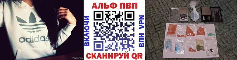 гидра зеркало  Лаишево  Альфа ПВП СК 