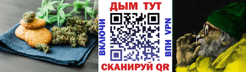 купить  цена  Лаишево  Canna-Cookies марихуана 