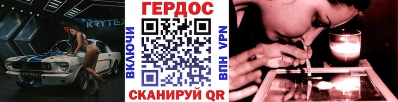 хочу наркоту  Лаишево  ГЕРОИН хмурый 