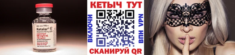 КЕТАМИН VHQ blacksprut ссылка Лаишево