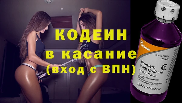 амф Галич