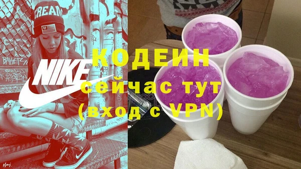 синтетический гашиш Медвежьегорск