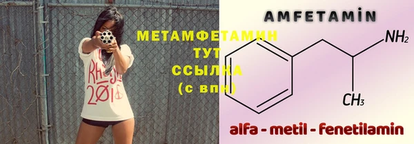 амф Галич