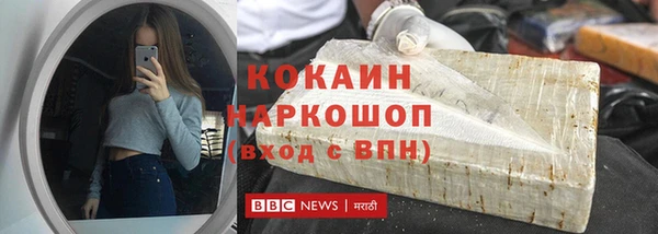 альфа пвп Грязовец