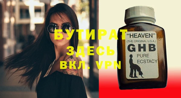 кокаин премиум Грязи