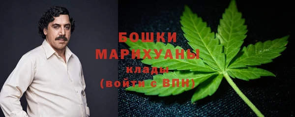 альфа пвп Грязовец