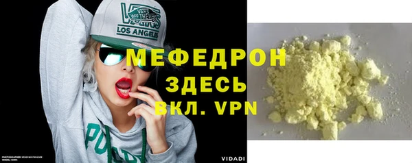 кокаин премиум Грязи