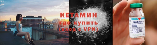 спайс Лабытнанги