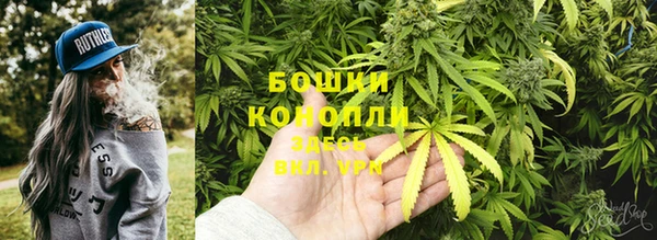 альфа пвп Грязовец