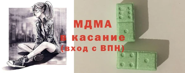 стафф Гатчина