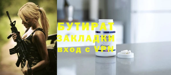 прущая мука Мегион