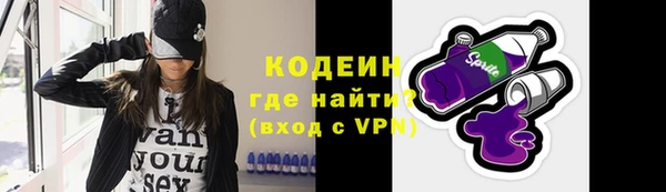 кокаин премиум Грязи