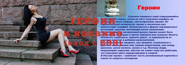 кокаин премиум Грязи