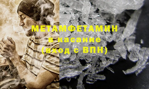 дживик Медногорск