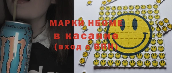 альфа пвп Грязовец