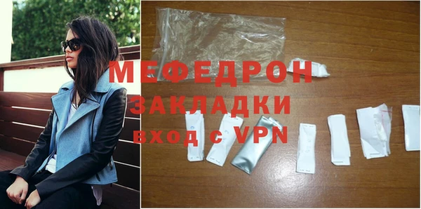 мефедрон VHQ Магадан