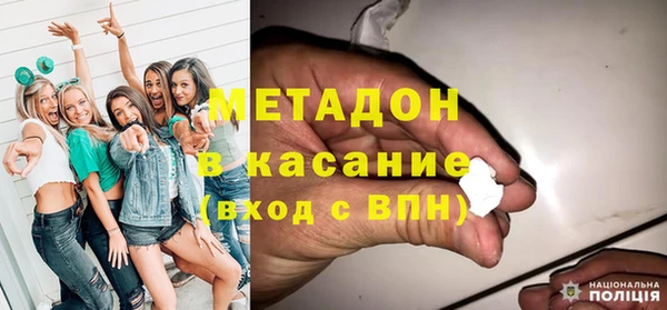 мефедрон мука Лиски