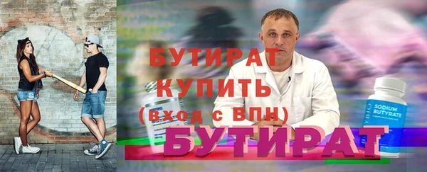 гашик Лагань