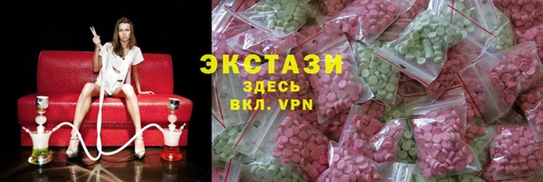 индика Гвардейск