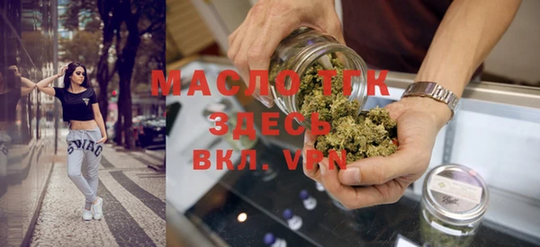 спайс Лихославль