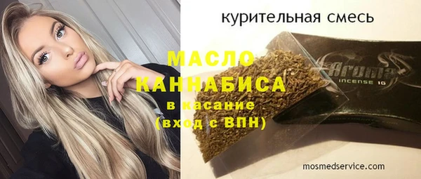 кокаин премиум Грязи