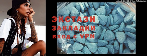 индика Гвардейск