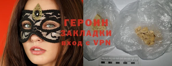амф Галич