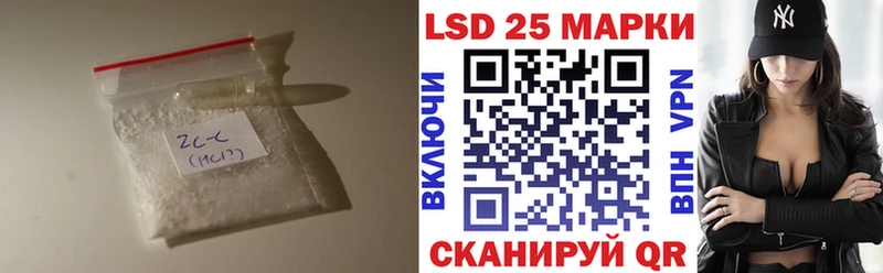 LSD-25 экстази ecstasy  Лаишево 