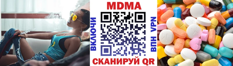 МДМА crystal  Лаишево 