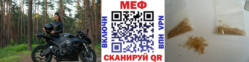 Мефедрон мука Лаишево