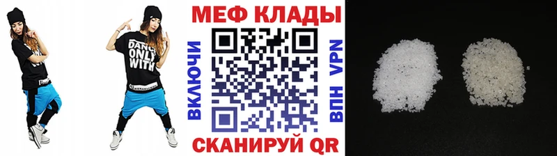 Мефедрон mephedrone Лаишево