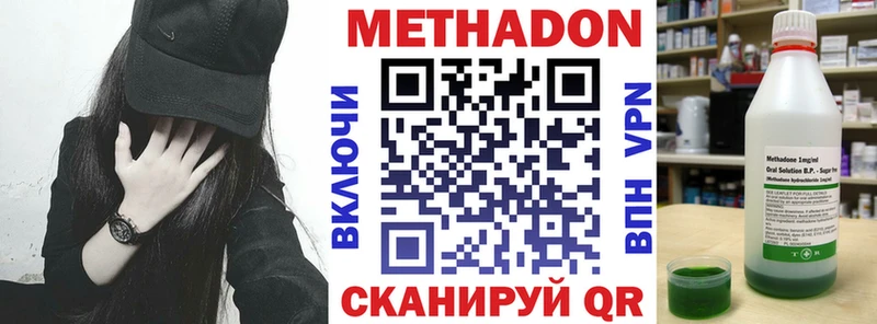 blacksprut   Лаишево  МЕТАДОН мёд  купить  