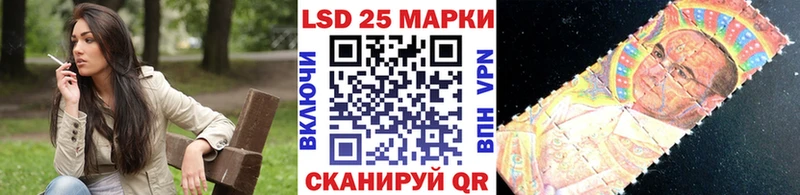 Марки 25I-NBOMe 1,5мг Лаишево