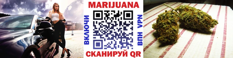 Конопля MAZAR  как найти   Лаишево 